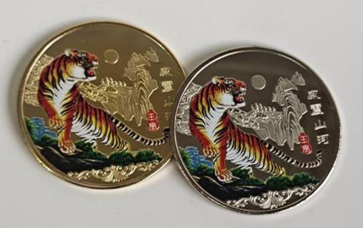 2022年虎年普通紀(jì)念幣多少錢一枚 2022年虎年賀歲普通紀(jì)念幣預(yù)約時間
