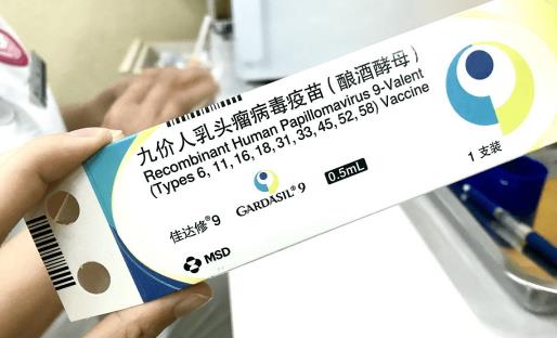 九價(jià)第二針必須兩個(gè)月整打嗎 九價(jià)疫苗要在多久內(nèi)打完