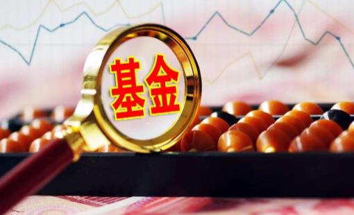 基金轉(zhuǎn)換后的持有時(shí)間怎么算 基金無(wú)法加倉(cāng)怎么辦