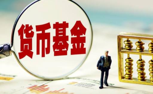 基金經(jīng)理能力不行要賣(mài)出基金嗎 買(mǎi)基金應(yīng)該追逐熱點(diǎn)嗎
