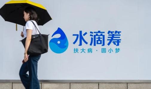 水滴保險有免費體檢嗎 水滴保醫(yī)療險保證續(xù)保嗎
