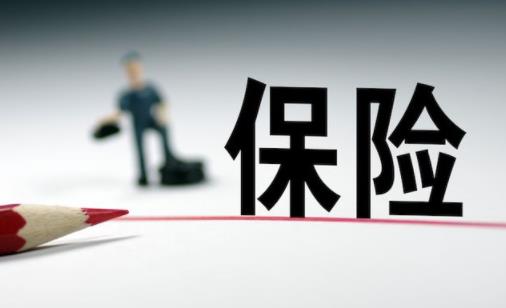 百萬(wàn)醫(yī)療險(xiǎn)與重大疾病保險(xiǎn)沖突 買百萬(wàn)醫(yī)療險(xiǎn)需要健康告知嗎