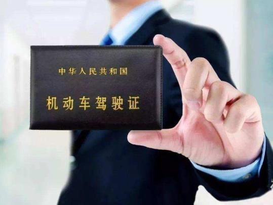交管12123審核慢是怎么回事?換證體檢不通過(guò)怎么辦
