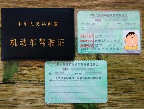 交管12123審核慢是怎么回事?換證體檢不通過(guò)怎么辦