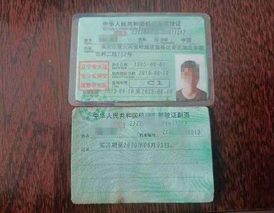 網(wǎng)上換證沒(méi)有體檢可以申請(qǐng)嗎?駕駛證到期了在異地怎么換證