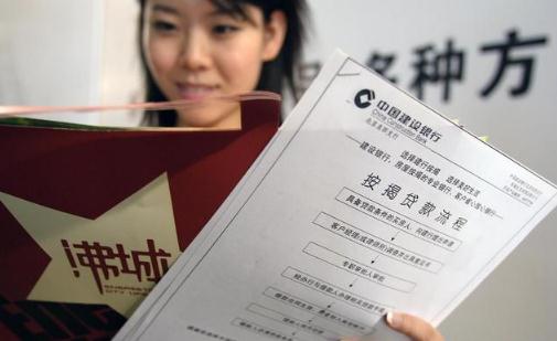 房貸面簽能推遲嗎 房貸面簽的時候會問信用卡使用情況嗎