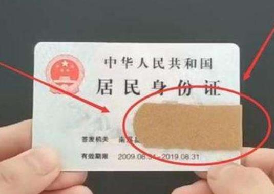 拍身份證照片可以把頭發(fā)p黑嗎?身份證差一年過期可提前辦嗎