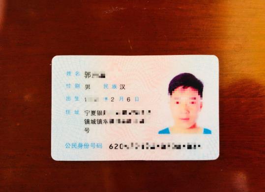 身份證過(guò)期能用幾個(gè)月?2022春節(jié)派出所辦身份證嗎