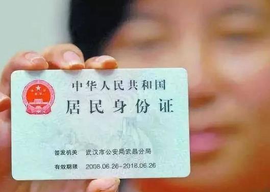 網(wǎng)上申請(qǐng)臨時(shí)身份證需要復(fù)印件嗎?網(wǎng)上申請(qǐng)臨時(shí)身份證需要多長(zhǎng)時(shí)間