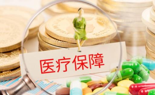 醫(yī)療險保費是一直不變的嗎 醫(yī)療險可以終身保證續(xù)保嗎