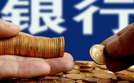 房產(chǎn)證被拍照是否可以貸款 我有房產(chǎn)證怎么貸款