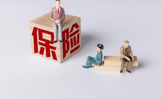 意外傷害保險最高年齡是多少 意外傷害保險理賠范圍
