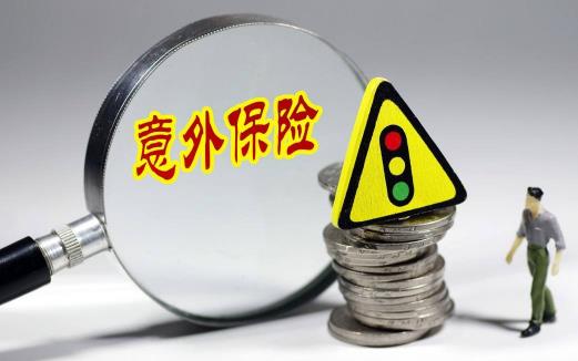重疾險(xiǎn)可以買(mǎi)多家嗎 重疾險(xiǎn)買(mǎi)消費(fèi)型還是終身型