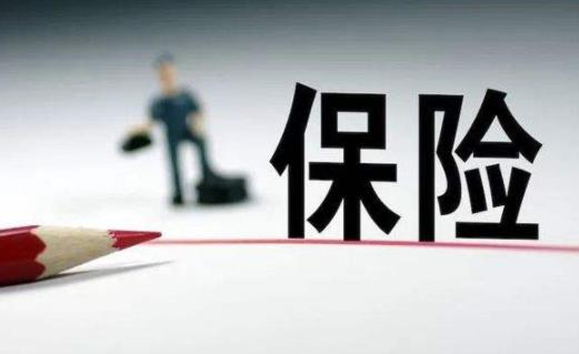 重疾險包含壽險嗎 重疾險需要健康告知嗎