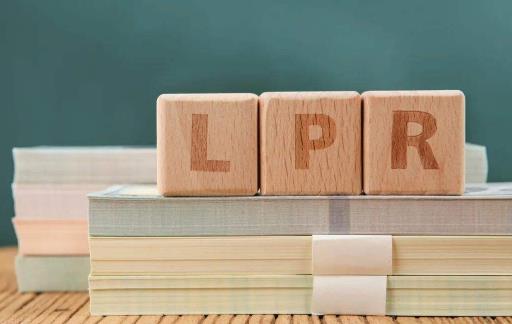 房貸的lpr為什么要加點 lpr會不會每個月都降一次