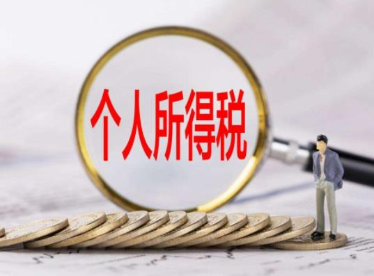 怎么查房貸能不能退稅?租房退稅多還是買(mǎi)房退稅多