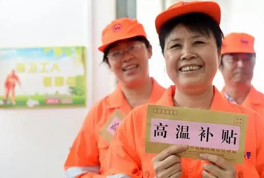試用期高溫補(bǔ)貼發(fā)多少?臨時(shí)工沒(méi)有高溫補(bǔ)貼怎么補(bǔ)