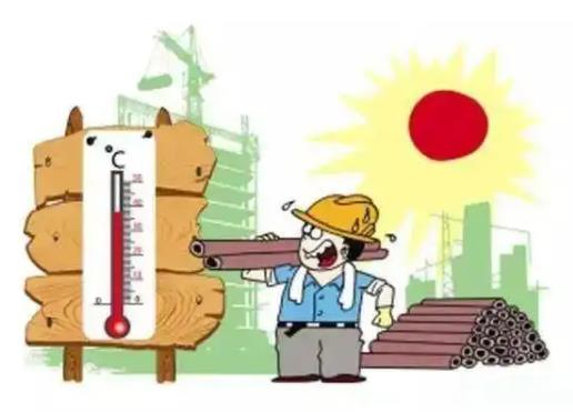 未發(fā)高溫補(bǔ)貼可以被迫離職嗎?2022室內(nèi)工作人員可以領(lǐng)取高溫補(bǔ)貼嗎