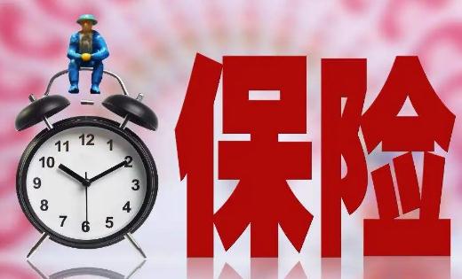 平安保險貸款上征信嗎 平安保險貸款逾期了會影響后續(xù)什么情況