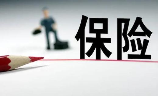 意外險(xiǎn)在手機(jī)上怎么買(mǎi) 給員工買(mǎi)意外險(xiǎn)怎么買(mǎi)