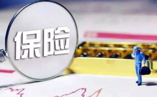 出行意外險(xiǎn)和意外險(xiǎn)一樣嗎 出行兩天意外險(xiǎn)怎么買
