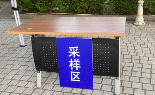 核酸測完多長時(shí)間可以在網(wǎng)上看到 核酸結(jié)果紙質(zhì)版快還是電子版快