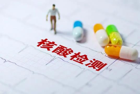 三天兩檢期間可以上班嗎?三天兩檢是強(qiáng)制要求的嗎