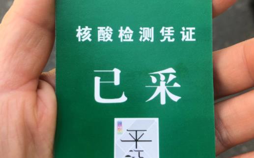 14天社區(qū)健康管理是什么意思 社區(qū)健康管理可以上班嗎
