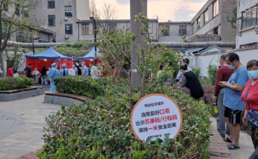 和紅碼的人在一起會(huì)變紅碼不 健康碼誤判紅碼怎么申訴