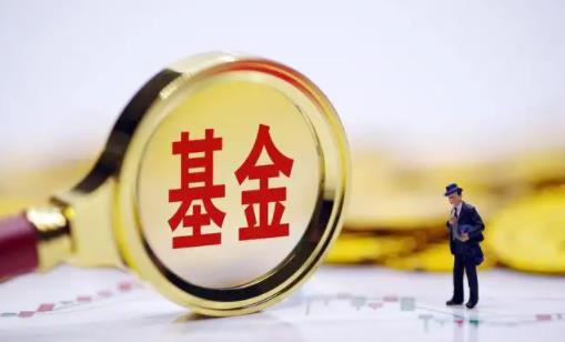 基金場外轉(zhuǎn)場內(nèi)必須整數(shù)嗎 基金場外轉(zhuǎn)場內(nèi)按場內(nèi)價格賣嗎