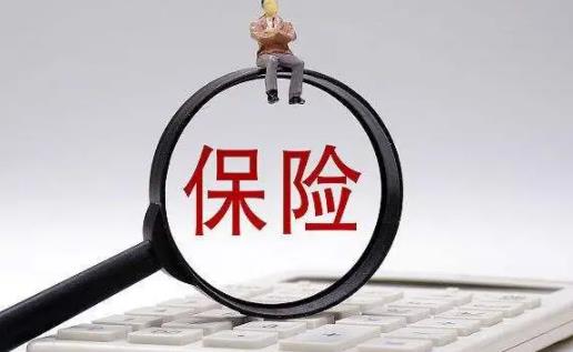 學(xué)平險(xiǎn)門(mén)診報(bào)銷需要什么資料 學(xué)平險(xiǎn)門(mén)診報(bào)銷范圍和額度是多少