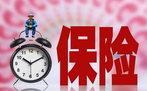 校方責(zé)任險賠償標(biāo)準(zhǔn)報銷多少 校方責(zé)任險是全報銷嗎