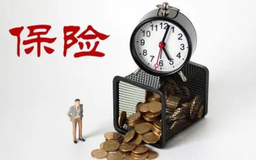 商業(yè)保險(xiǎn)退保后還能再買嗎 商業(yè)保險(xiǎn)退保錢(qián)多久能退回來(lái)