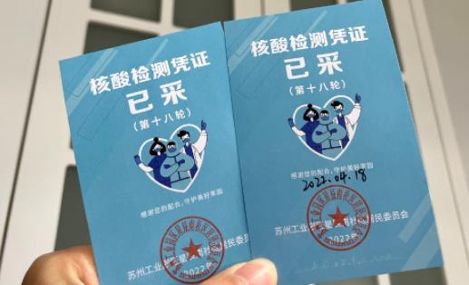核酸十人混檢不夠10人怎么辦 核酸十人混檢多久出結(jié)果