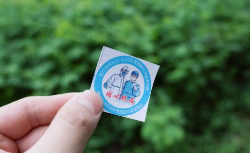 防疫碼黃碼原因 防疫碼變黃色怎么變回來