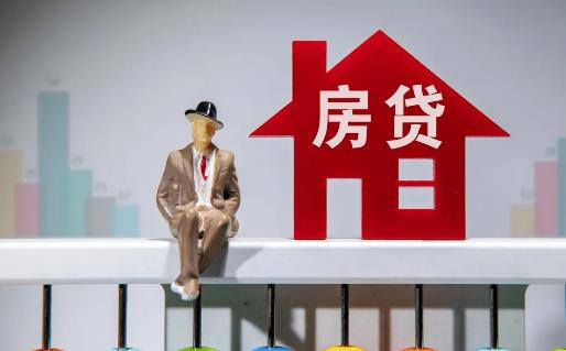 買二手房貸款多久可以批下來 買了二手房產(chǎn)權還是70年嗎