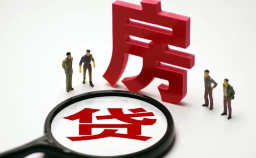 買二手房貸款多久可以批下來 買了二手房產(chǎn)權還是70年嗎