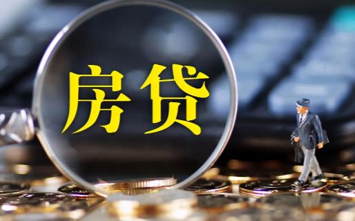 買二手房貸款多久可以批下來 買了二手房產(chǎn)權還是70年嗎