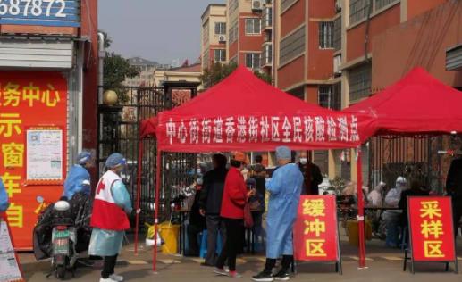 居家健康監(jiān)測能打新冠疫苗嗎 居家健康監(jiān)測有人上門做核酸嗎