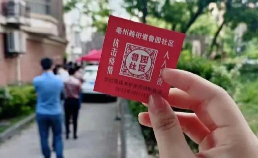 5人混檢需要自己找夠5個(gè)人嗎 48小時(shí)內(nèi)核酸檢測可以混檢嗎