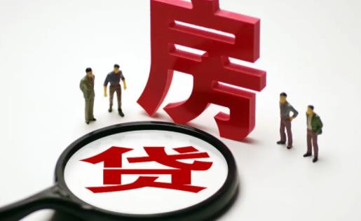 房貸扣款前一天存錢算逾期嗎 房貸逾期五天會(huì)有罰息嗎