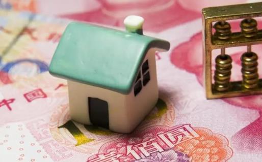 公積金貸款可以自動(dòng)還款么 公積金貸款下來了怎么還款