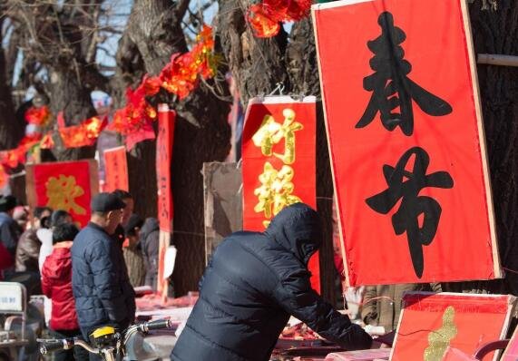 各地就地過年補(bǔ)貼標(biāo)準(zhǔn)公布:就地過年補(bǔ)貼什么時候發(fā)放由誰發(fā)放 過年.jpg