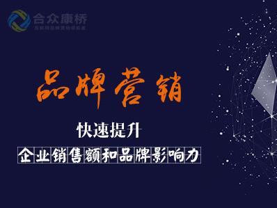 北京合眾康橋靠譜嗎專業(yè)、精準(zhǔn)、高效服裝資訊