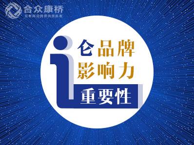 北京合眾康橋如何多重營銷效果好