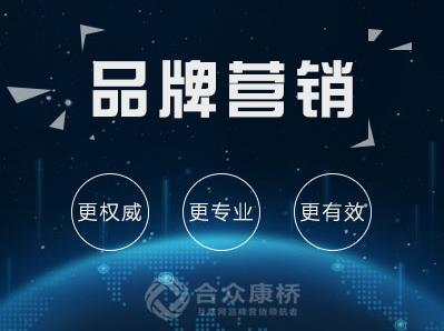 北京合眾康橋靠譜嗎專業(yè)、精準(zhǔn)、高效服裝資訊