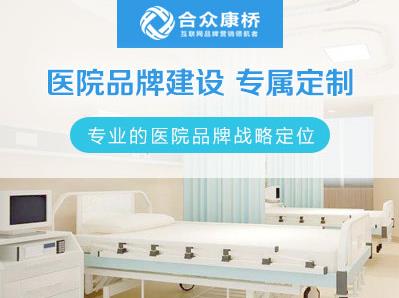 合眾康橋:品牌優(yōu)勢才是致勝法寶