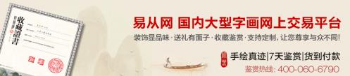 辦公室掛什么畫寓意好,在這六款里選就夠了!