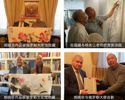 當(dāng)代寫意花鳥畫精品推薦,詩人畫家鄭曉京作品