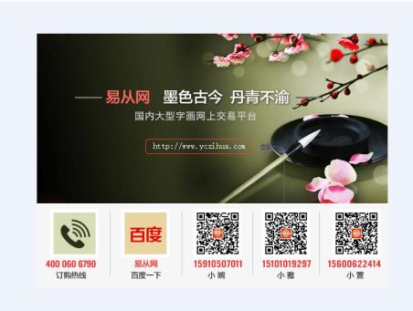 當(dāng)代寫意花鳥畫精品推薦,詩人畫家鄭曉京作品